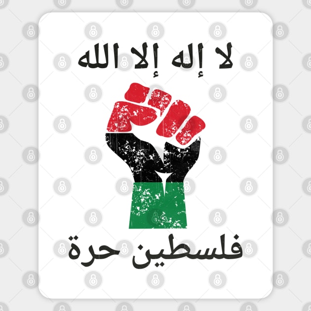 Free Palestine - Palestinian lives matter Sticker by Mas To
